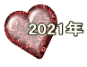 2021N